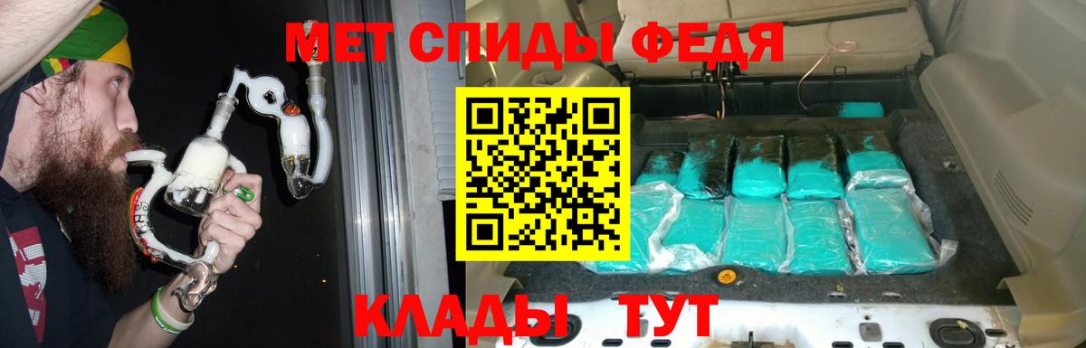 Балашиха  АМФ 97%  Амфетамин  Вход с VPN 