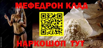 мдпв Балаково