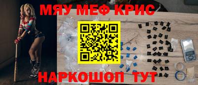 мефедрон мука Балашиха