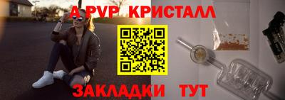 мдпв Балаково