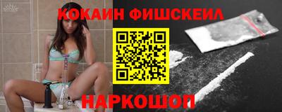 кокаин колумбия Балахна