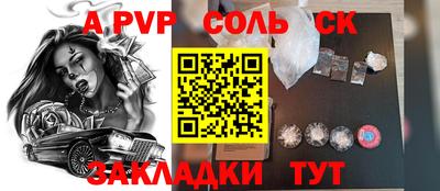 мдпв Балаково