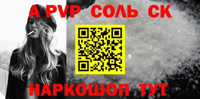 мефедрон мука Балашиха
