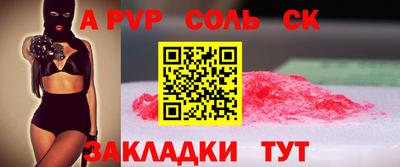 мдпв Балаково