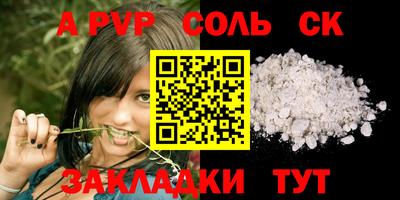 мефедрон мука Балашиха
