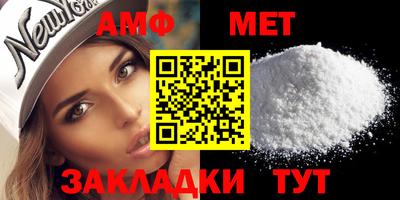 мефедрон мука Балашиха