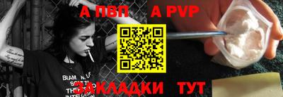 мдпв Балаково