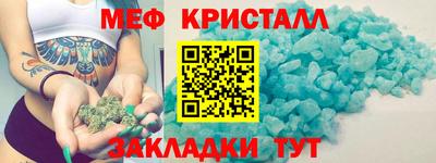 мефедрон мука Балашиха