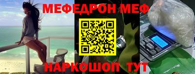 мдпв Балаково