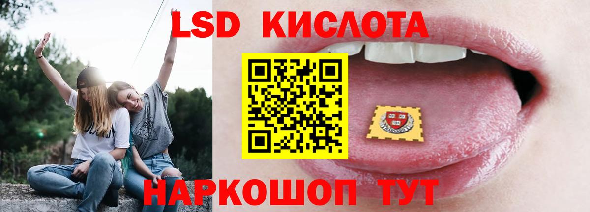 Балашиха  Лсд 25 экстази кислота  Вход с VPN  ЛСД экстази кислота 