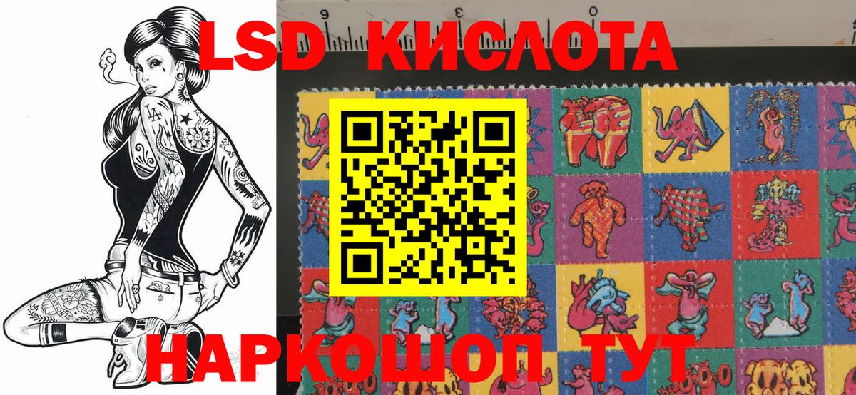 Марки 25I-NBOMe  Наркотические марки 1,5мг  Вход с VPN  Балашиха 