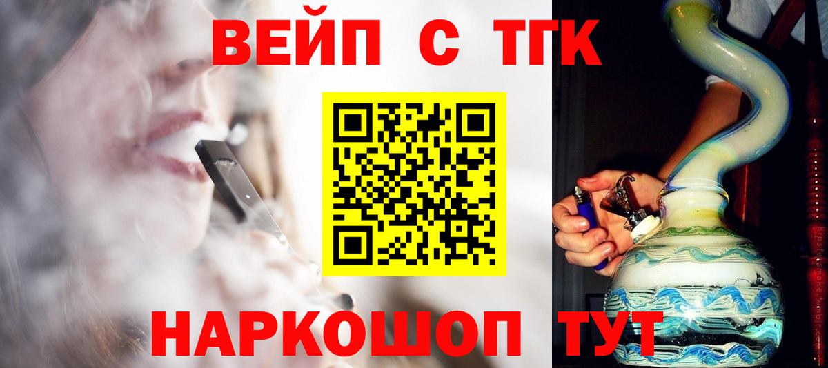 Дистиллят ТГК концентрат Балашиха