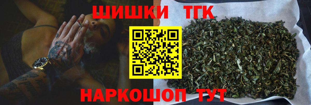 Канабис конопля Балашиха