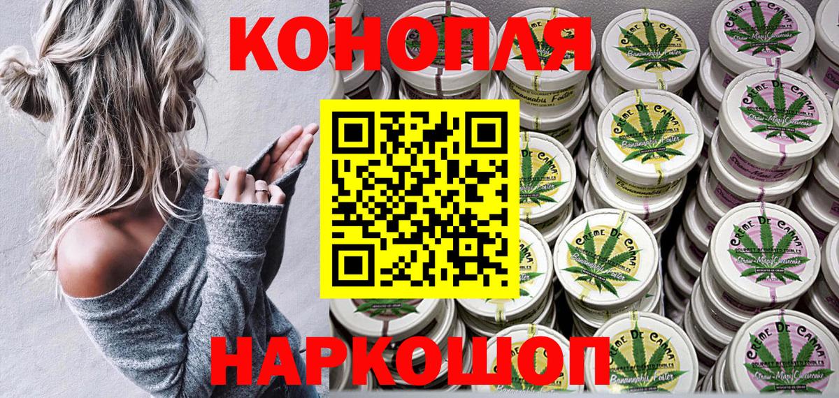 Канабис VHQ  МАРИХУАНА план  Вход с VPN  Балашиха  Конопля OG Kush 